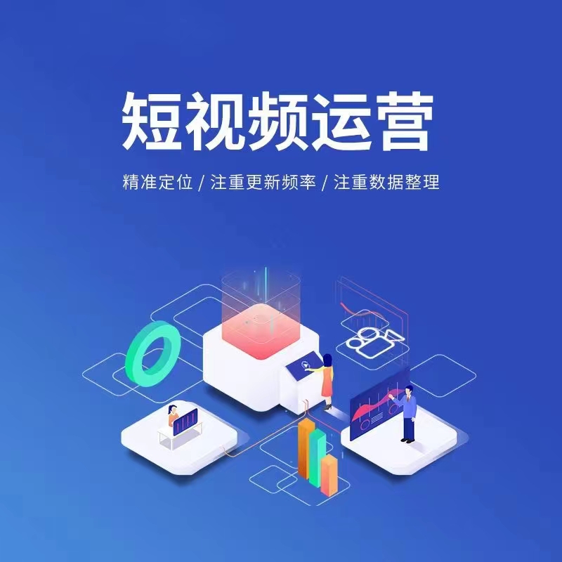 宣传展示图三：信息层级与可读性呈现示例