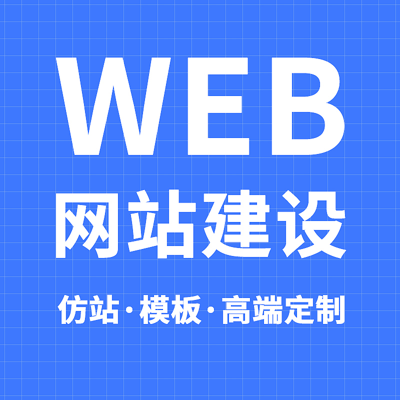 宣传展示图四：策略落地与传播协同展示示例